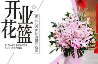 山东济宁邹城市北宿镇西孟庄村花篮配送